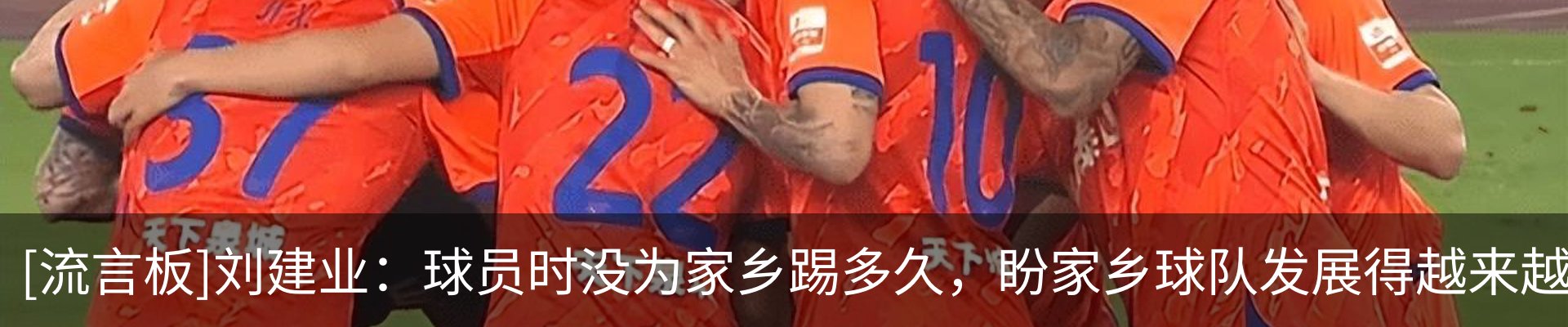 热点资讯
